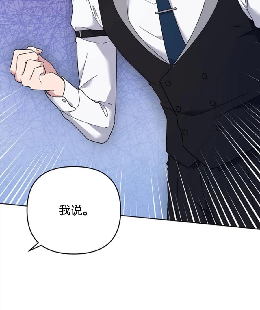 第49话11