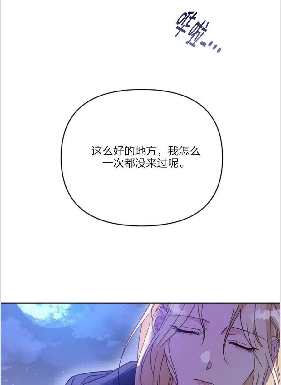 第10话13