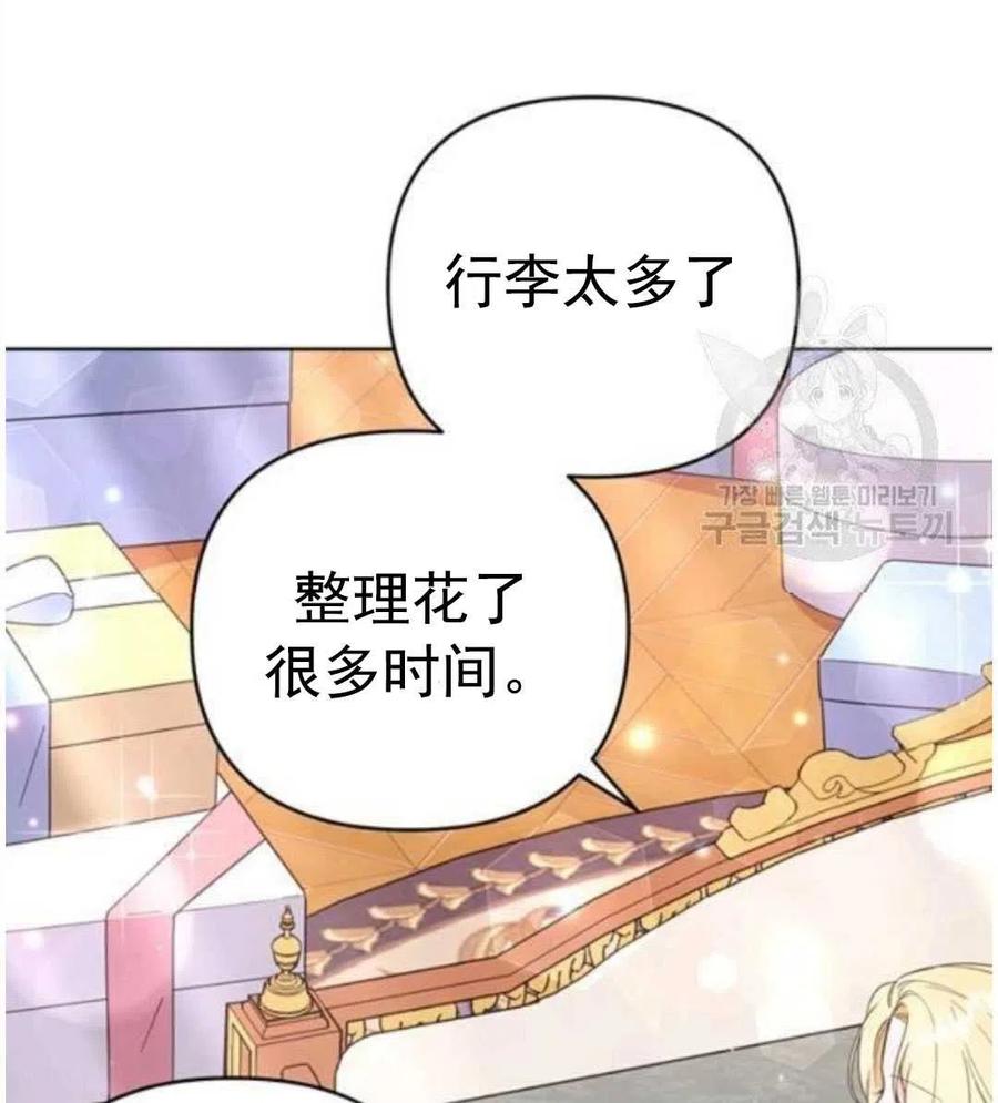 第40话94