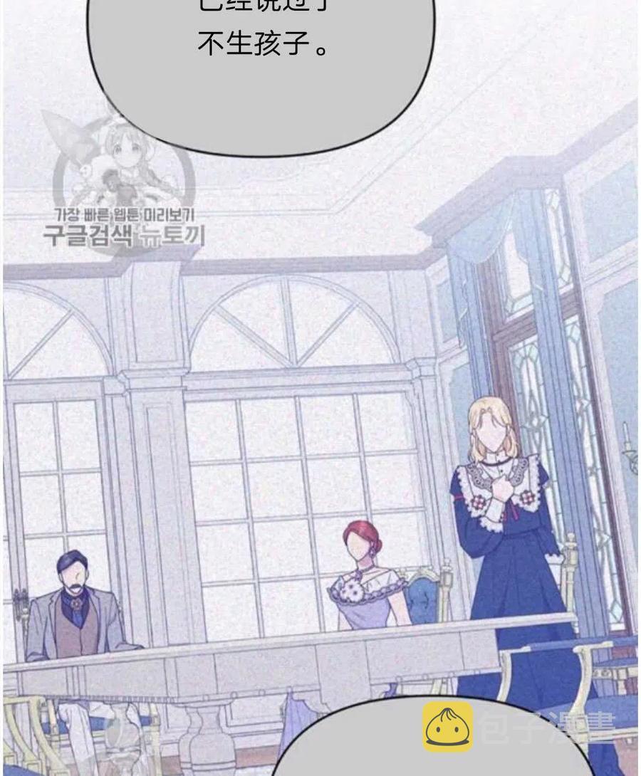 第25话22