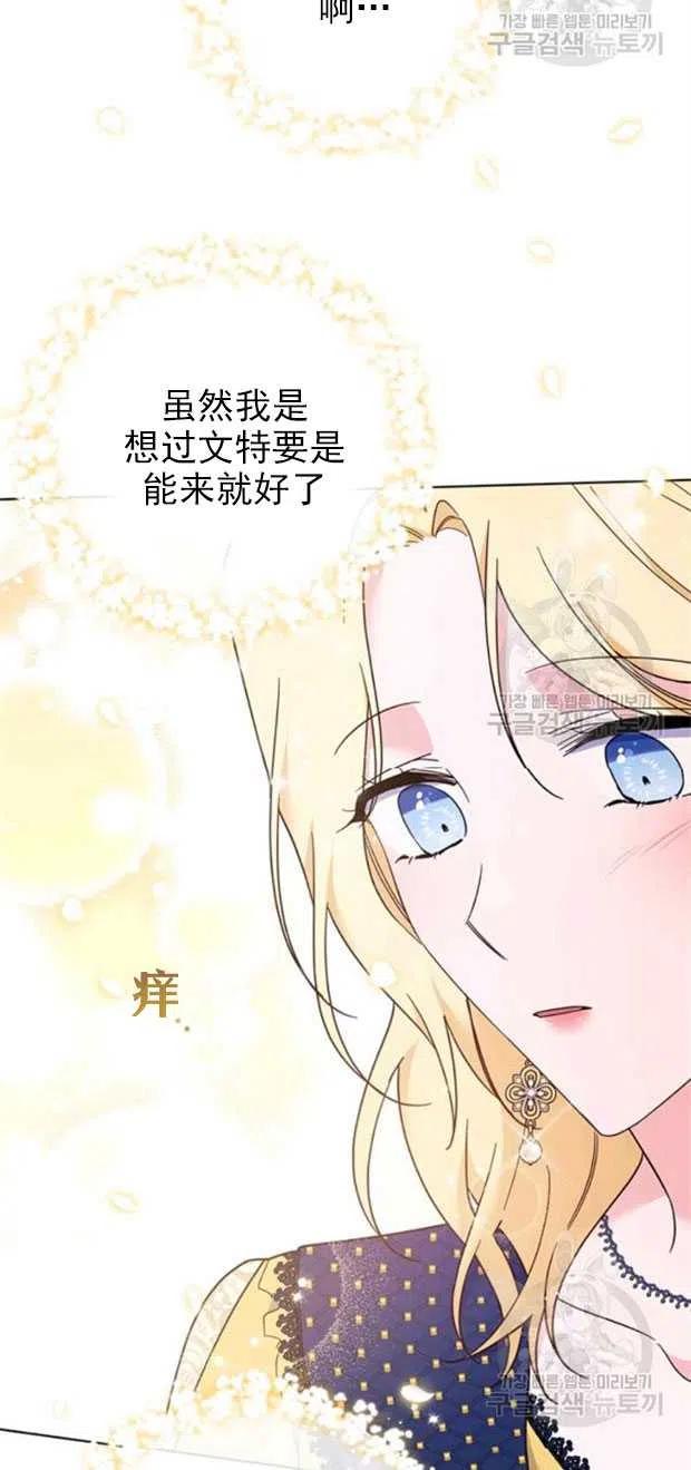 第32话38