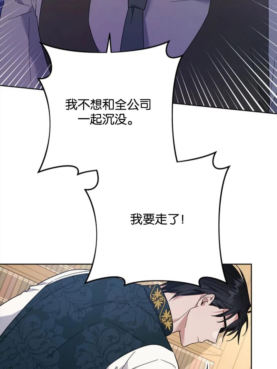 第49话78