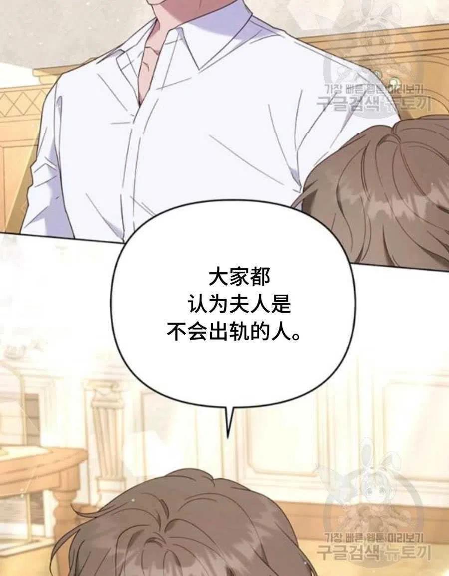 第36话69