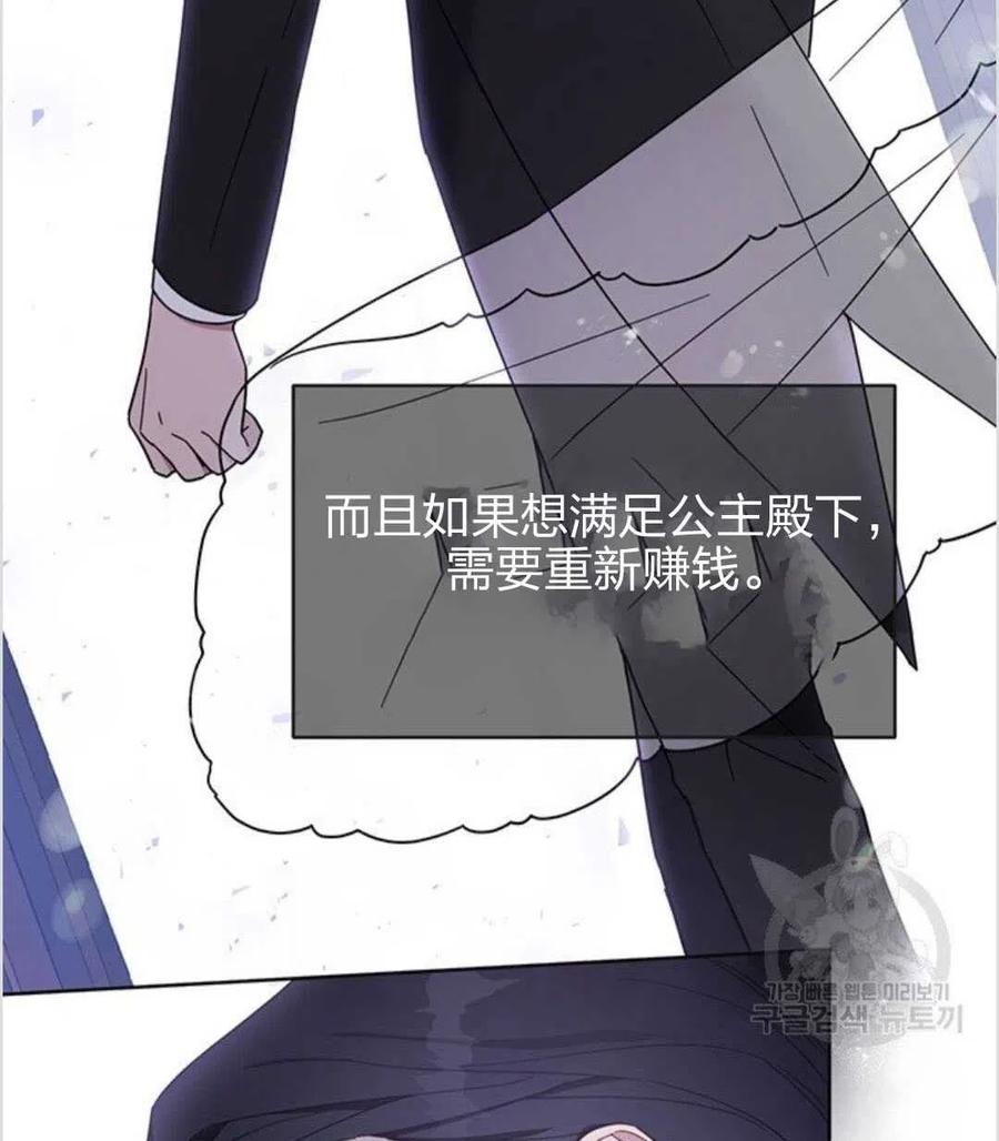 第12话87