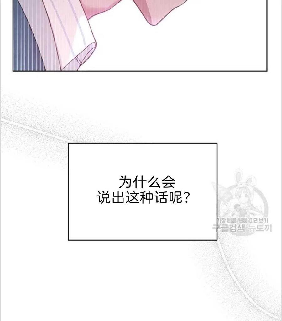 第08话47
