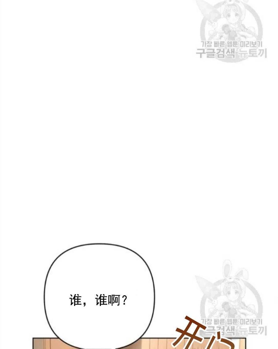 第45话113