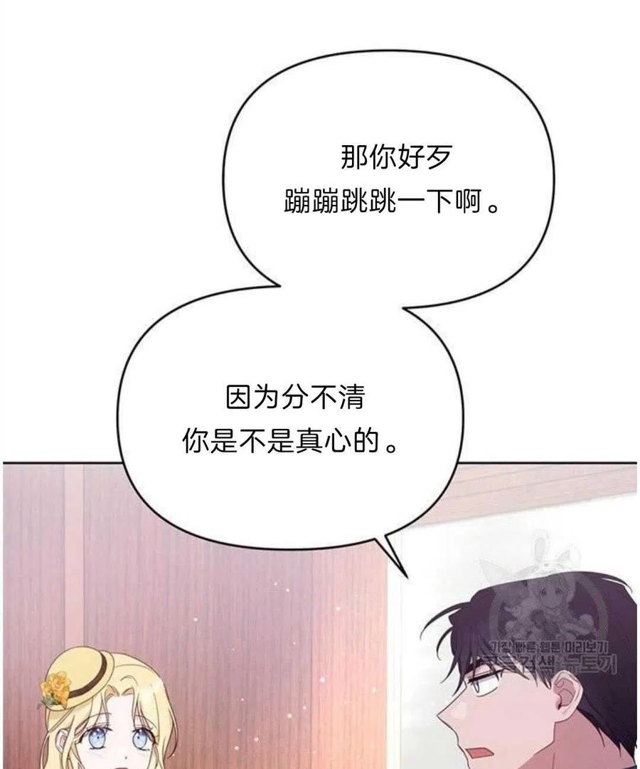 第21话94