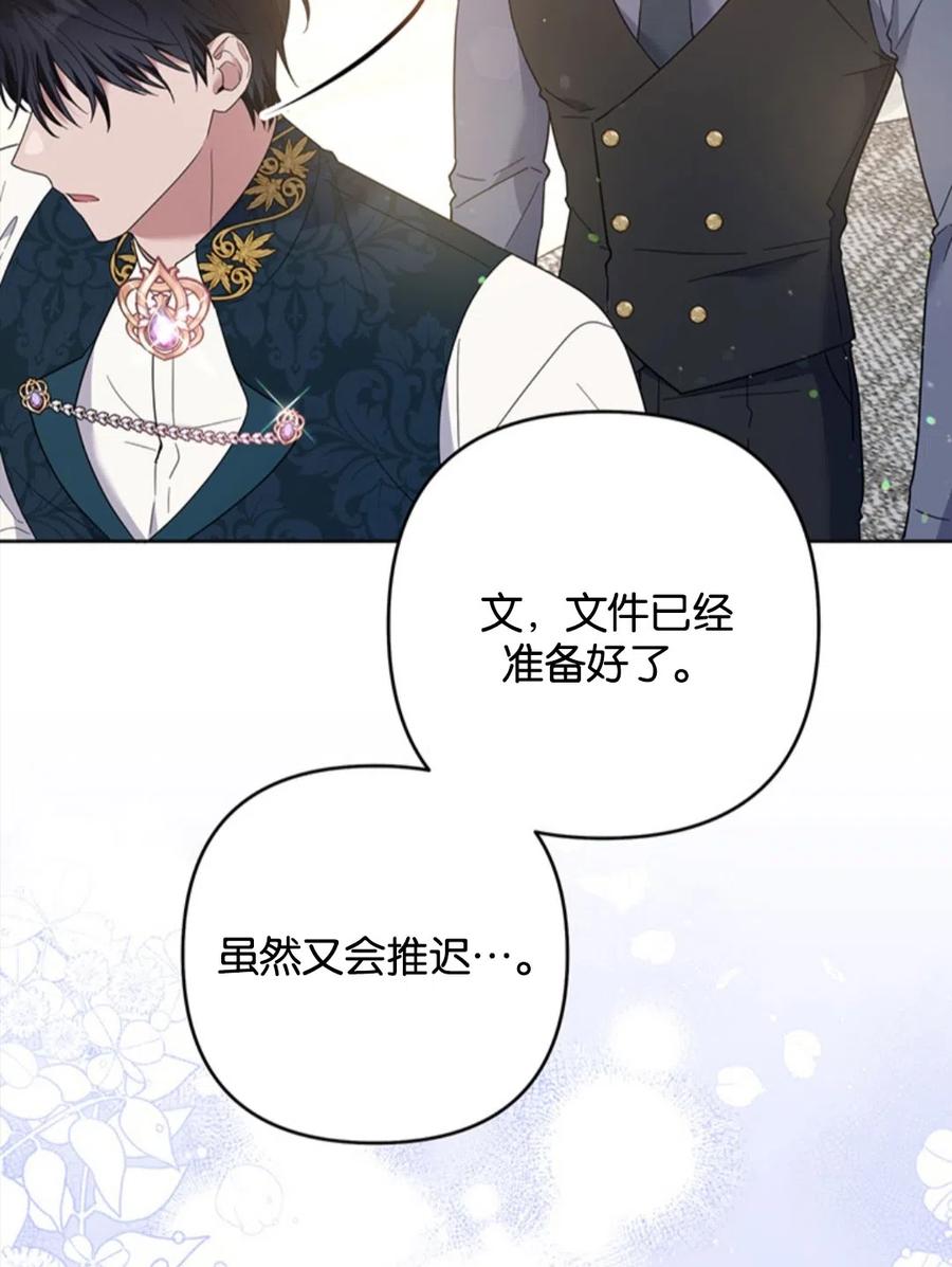 第49话83
