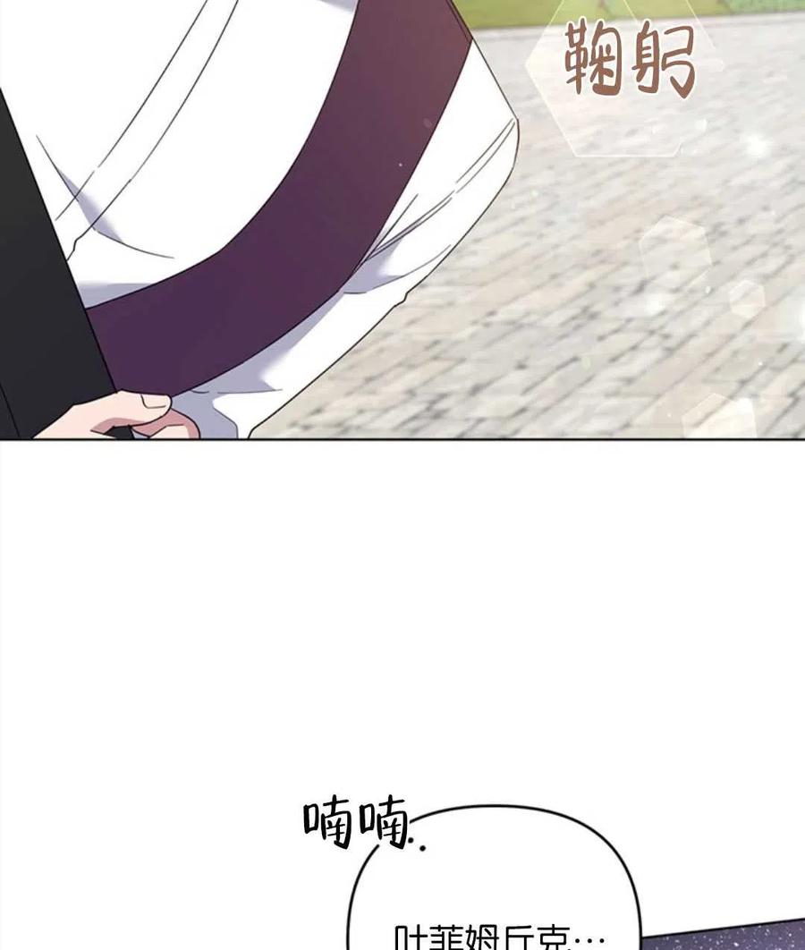第48话50