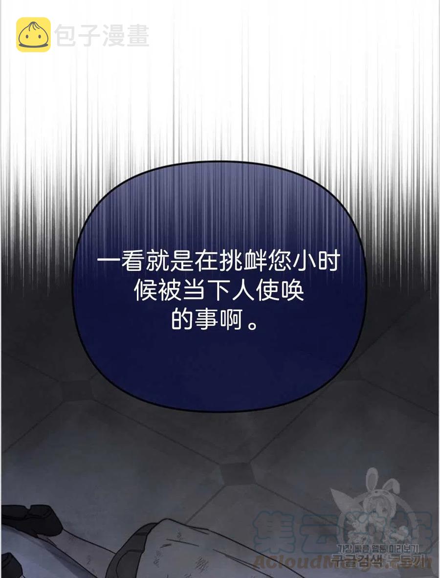 第03话64