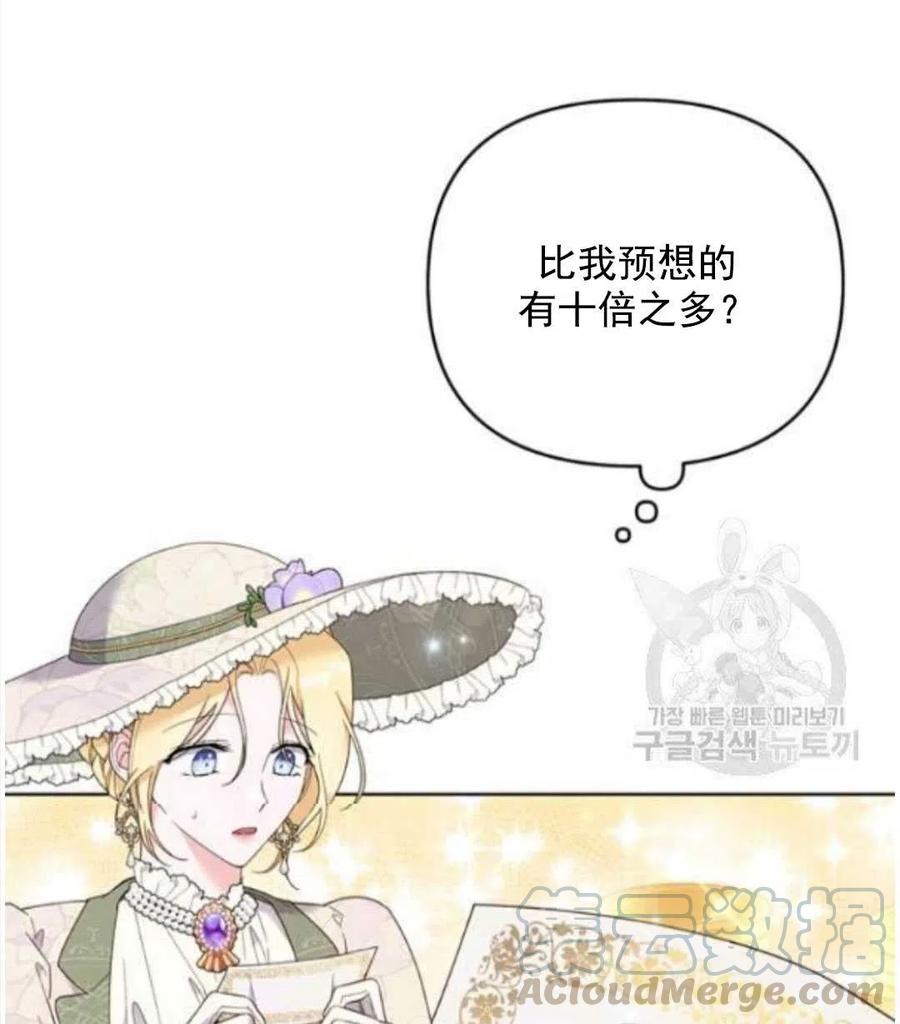 第41话84