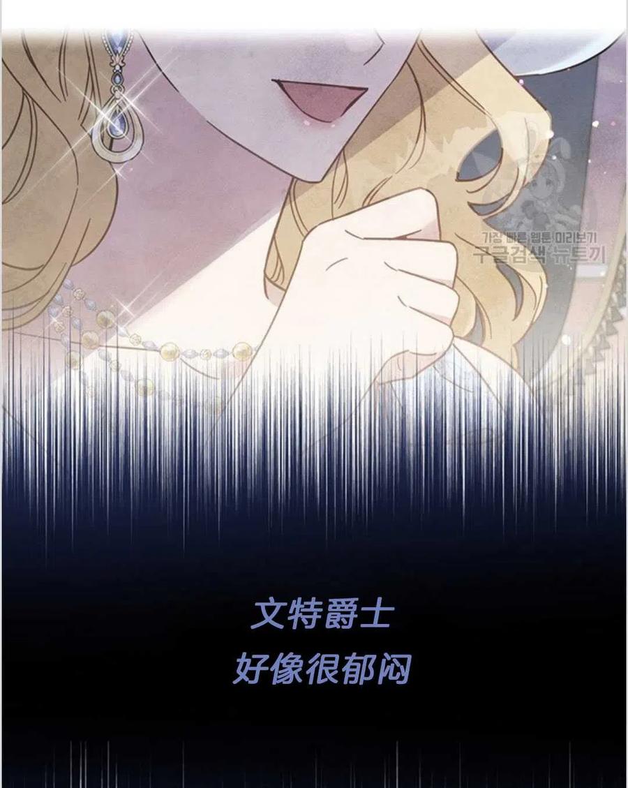 第07话114
