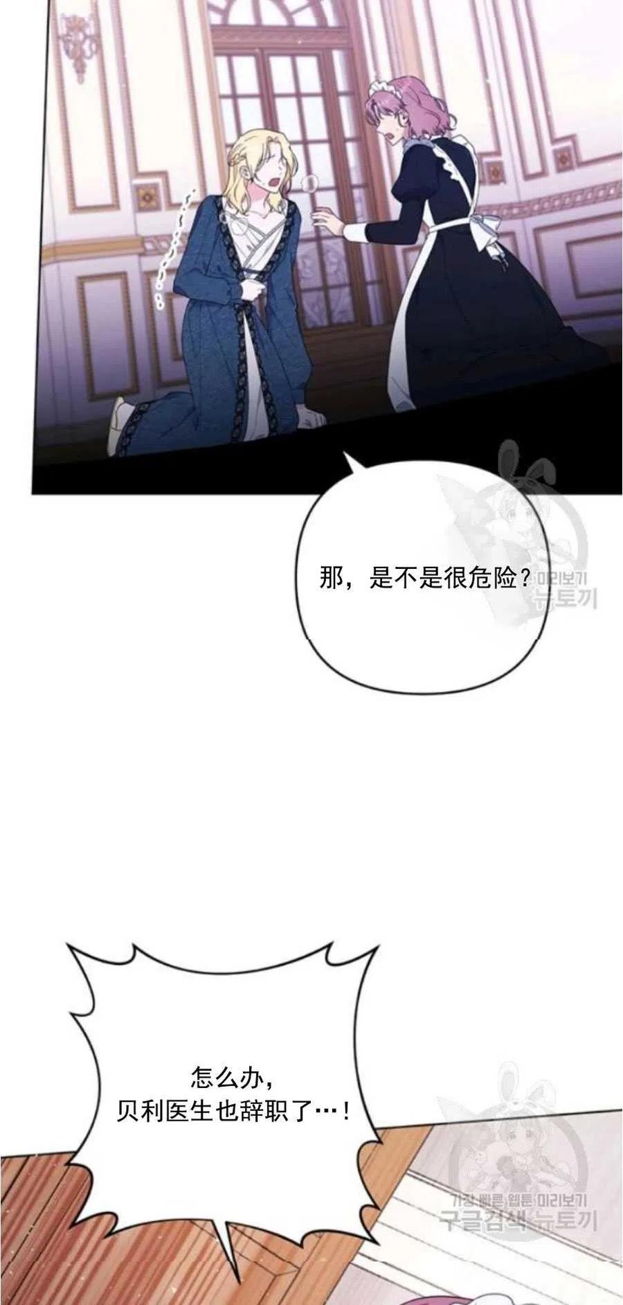 第38话71