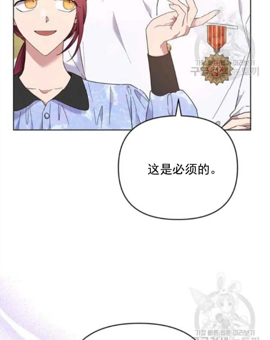第45话59