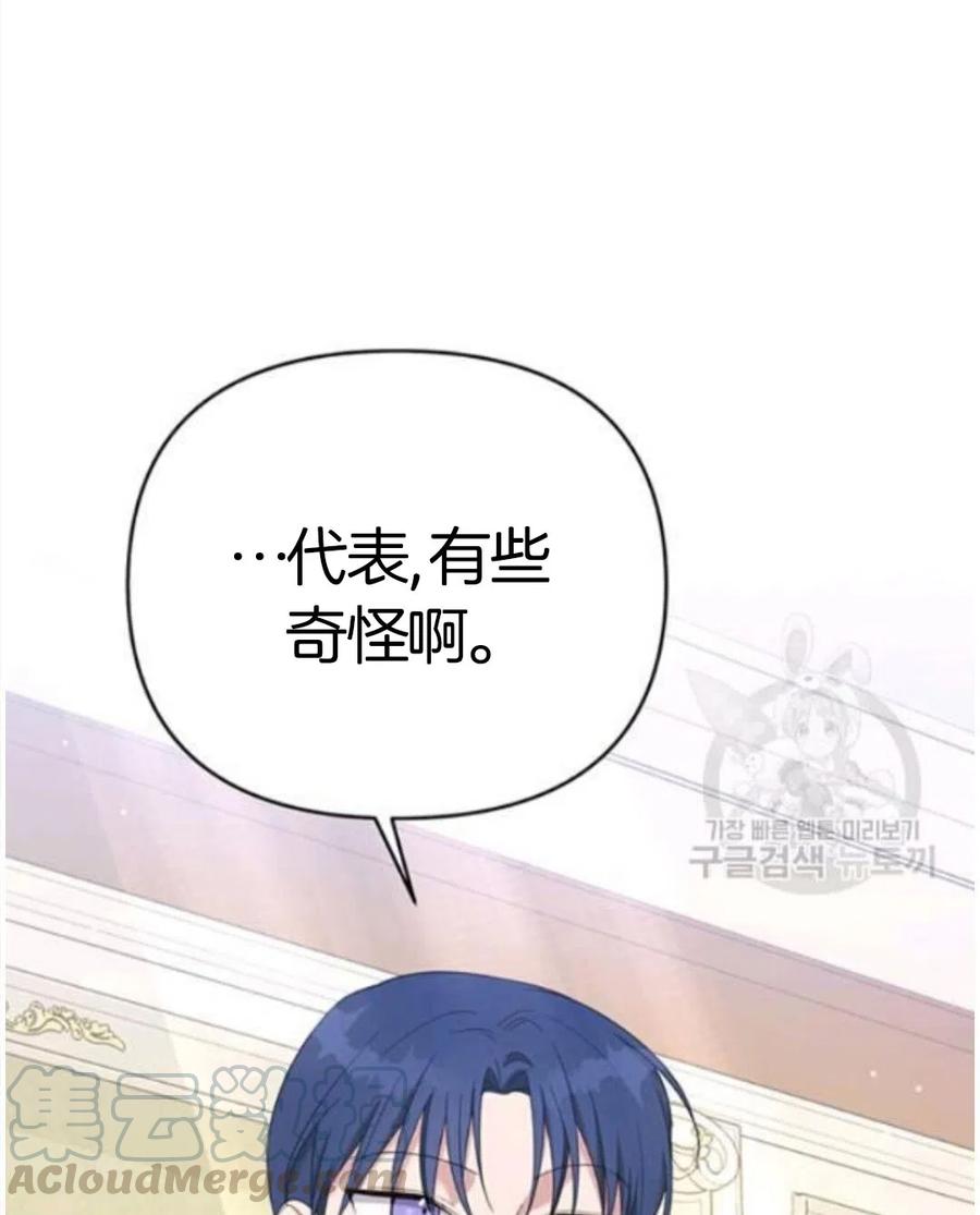 第22话120
