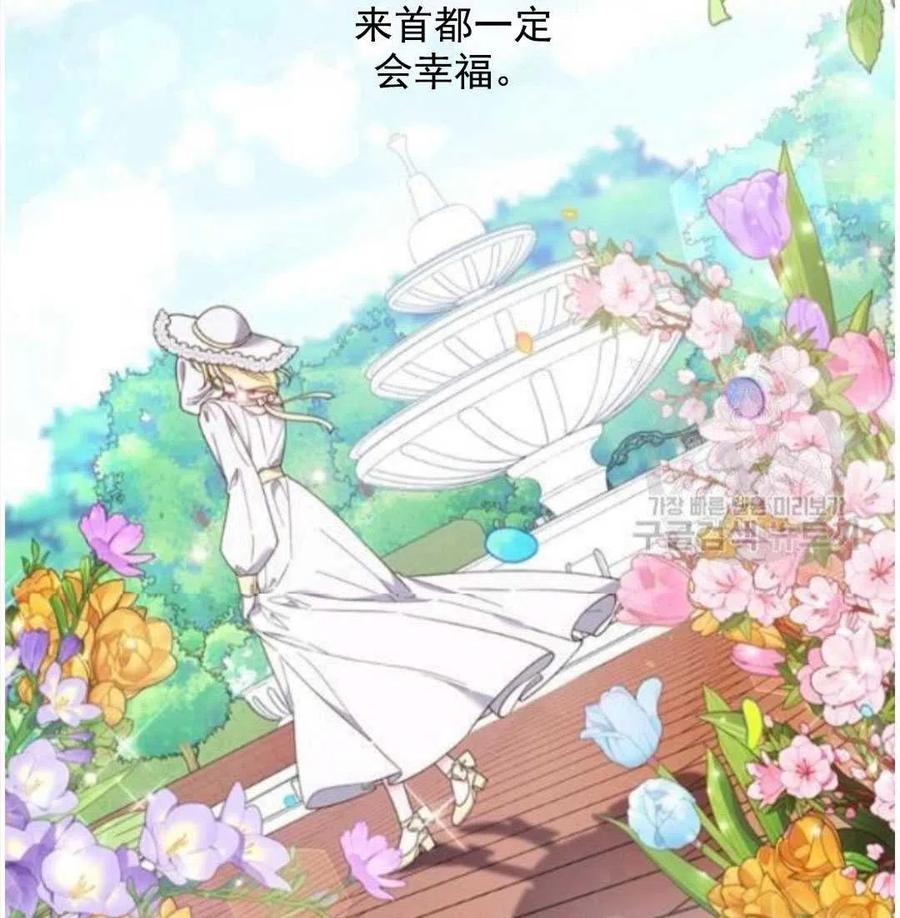 第41话75