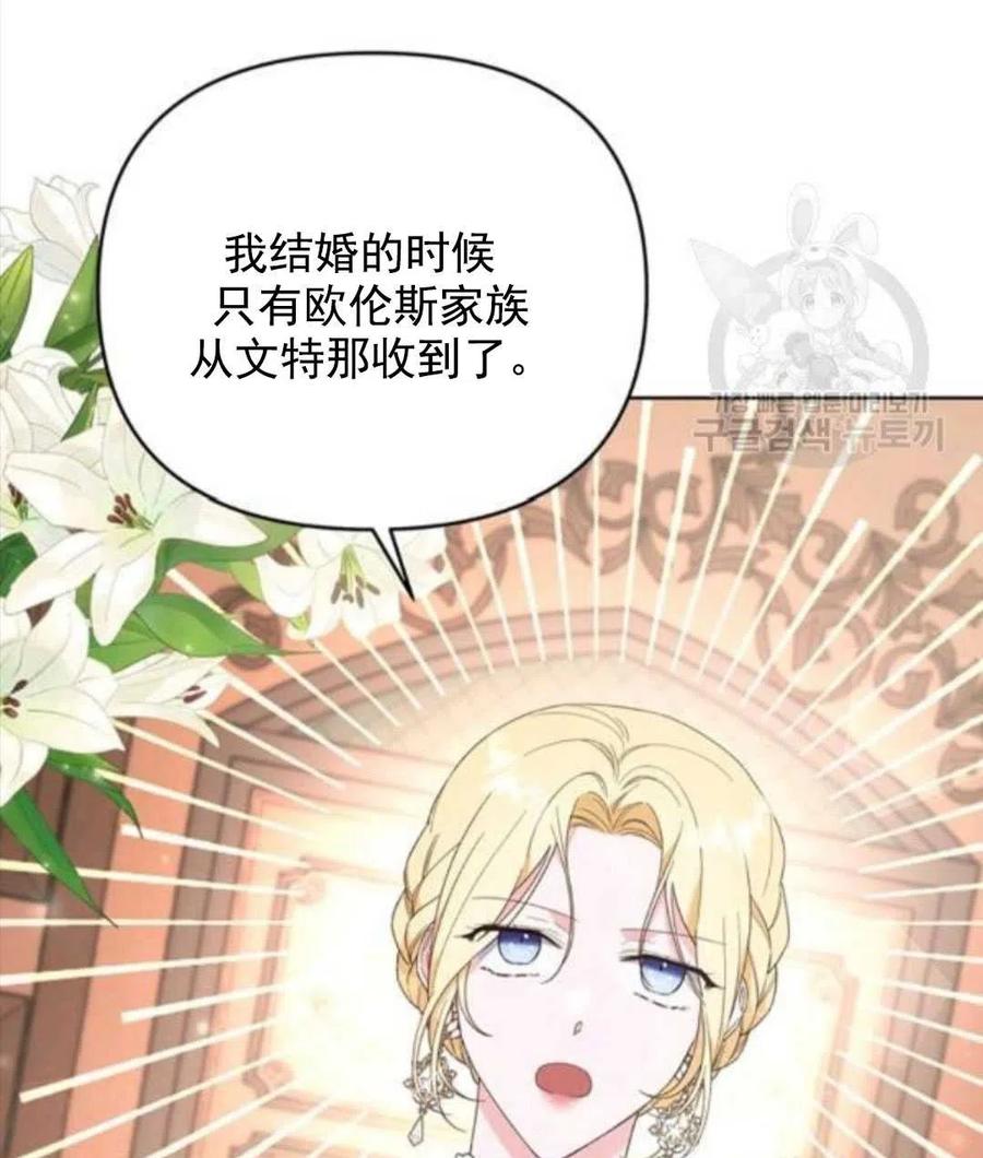 第42话54