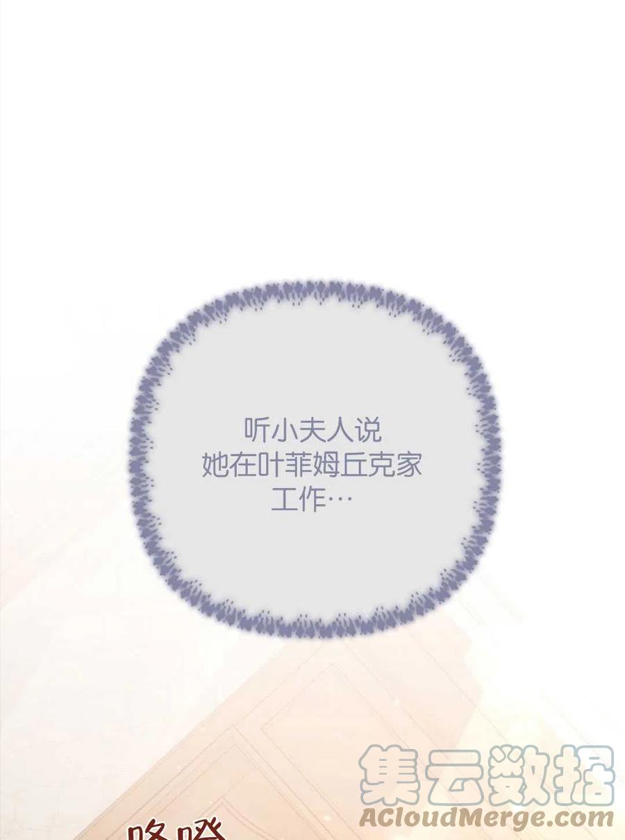 第48话72