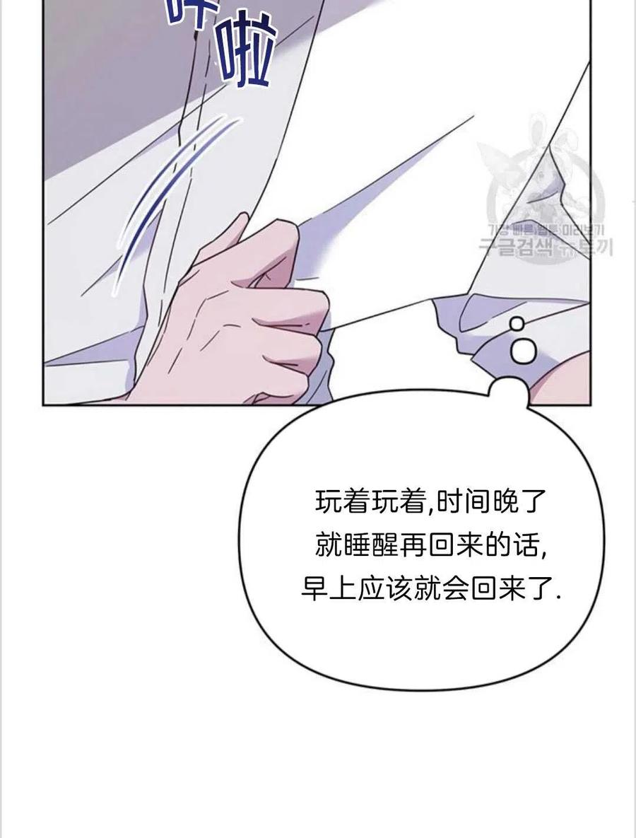 第17话26