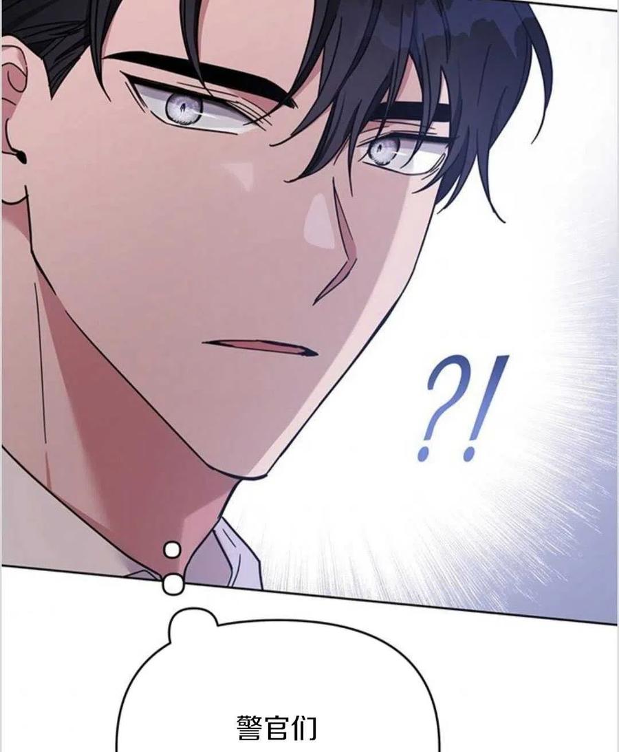 第13话61