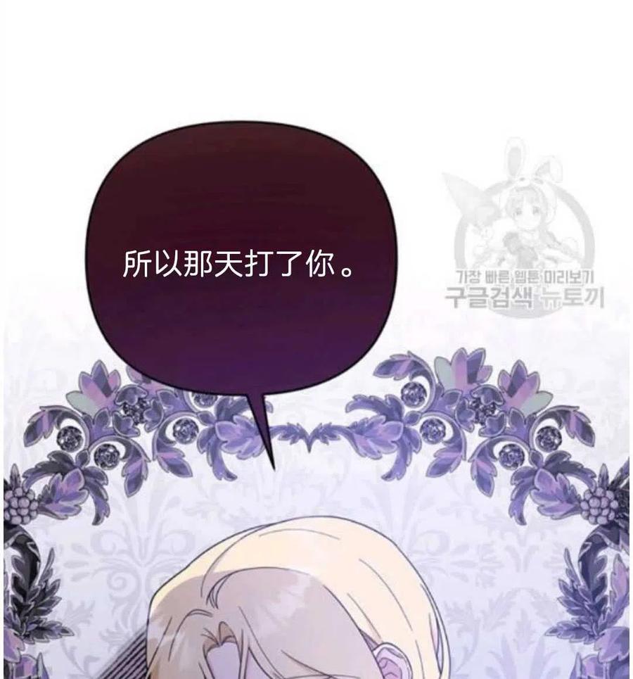 第26话121