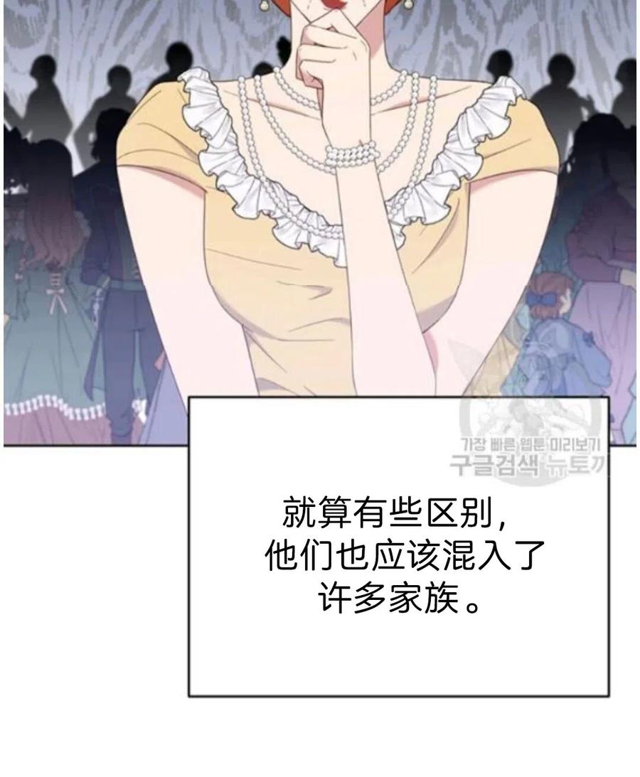 第22话93