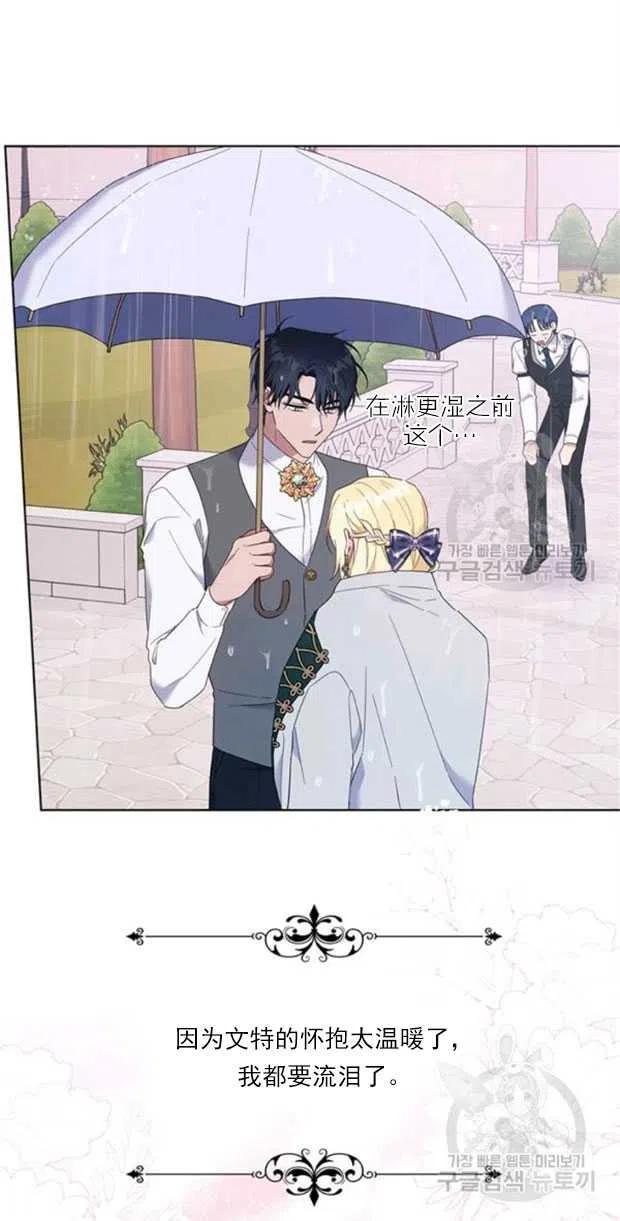 第32话72