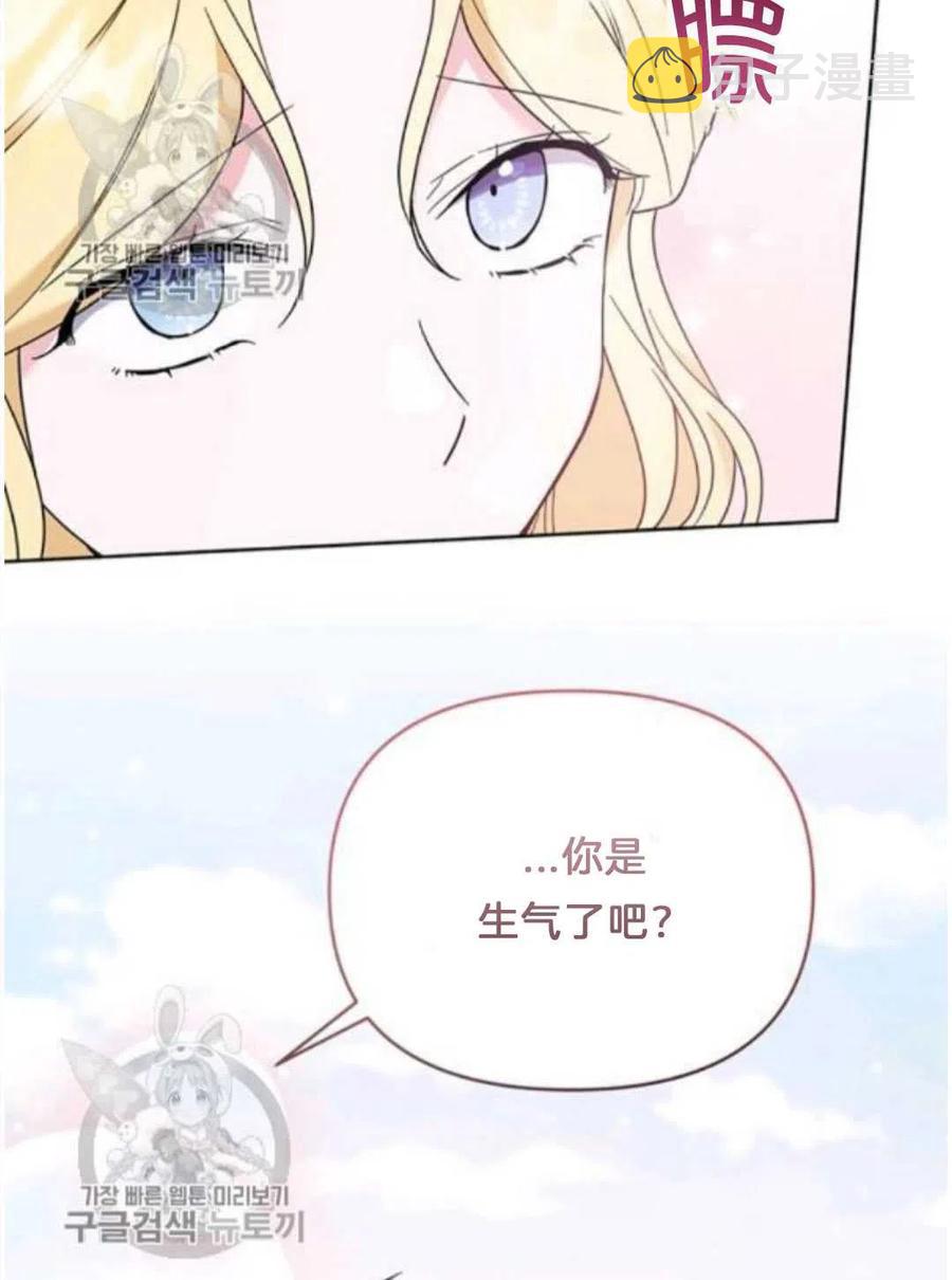 第25话70