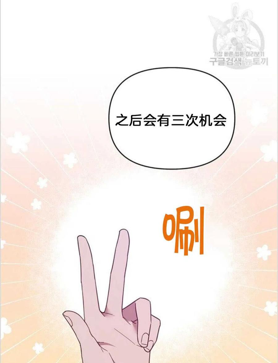 第19话99