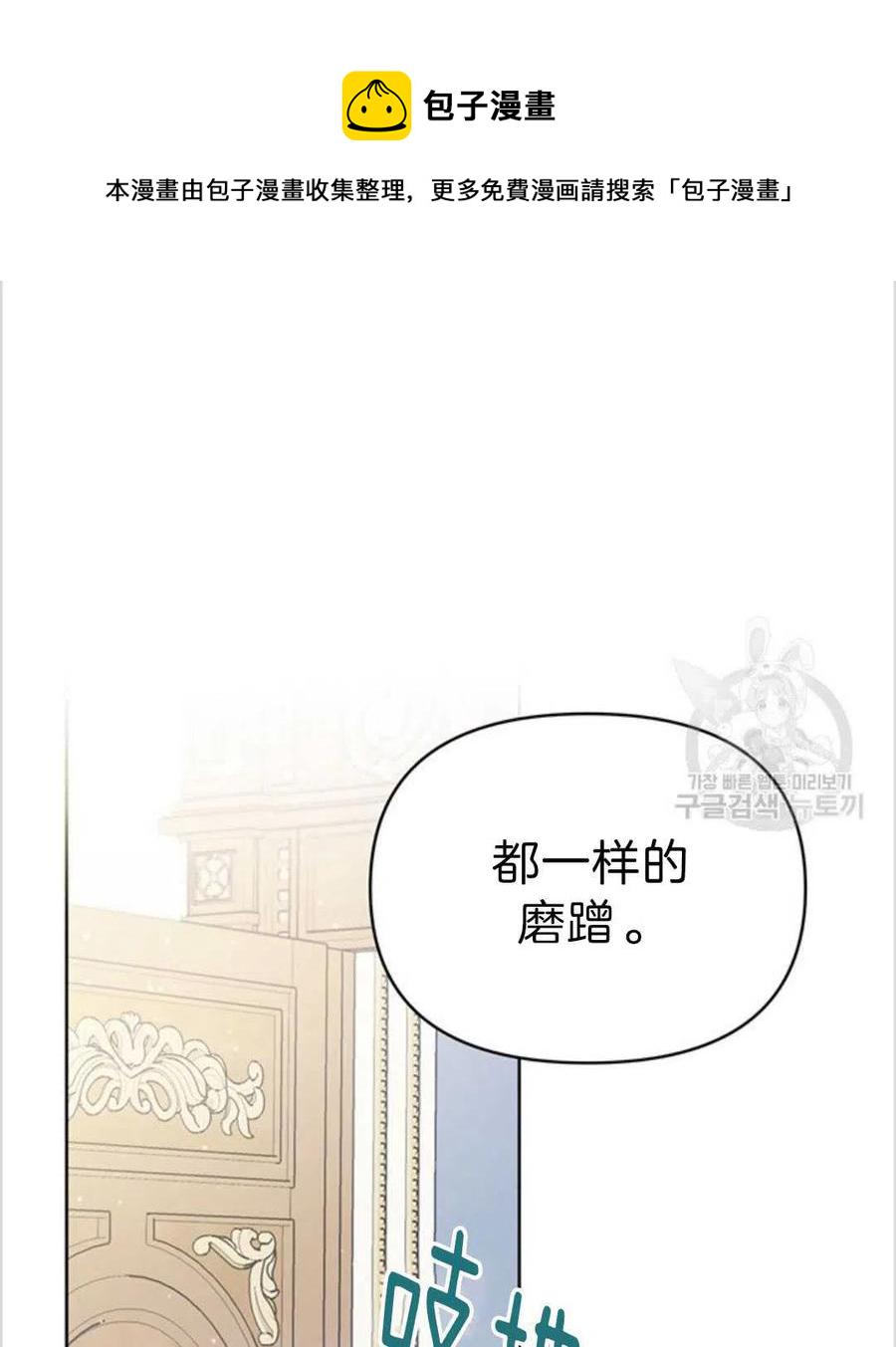 第04话27
