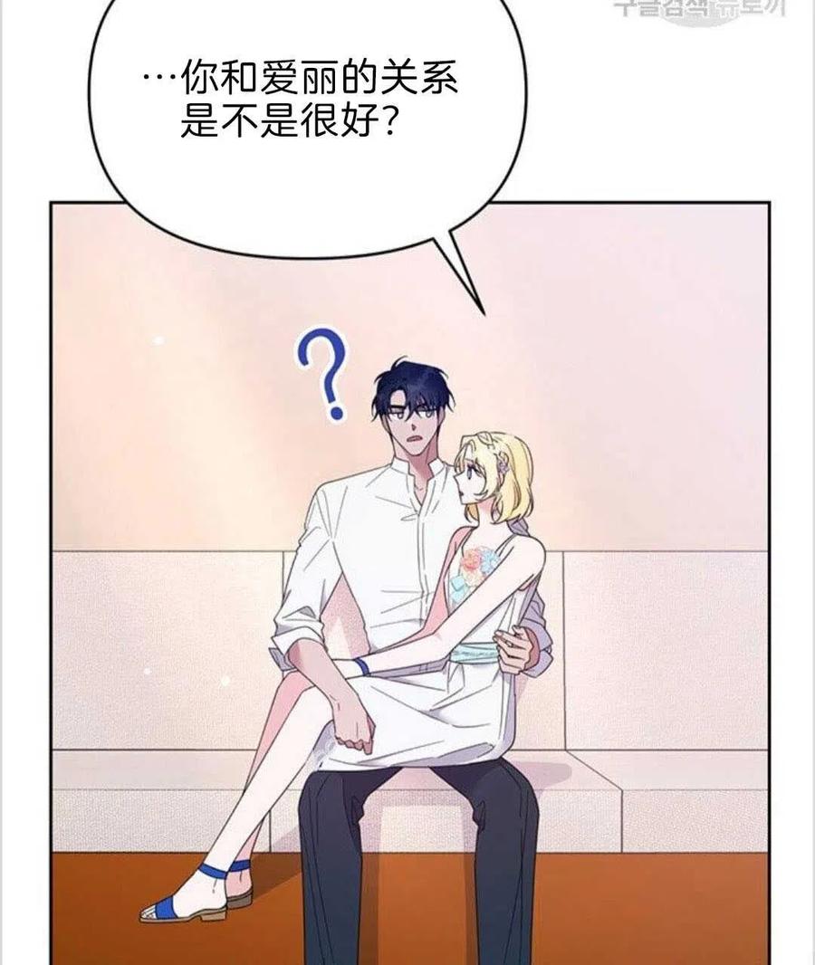 第19话81