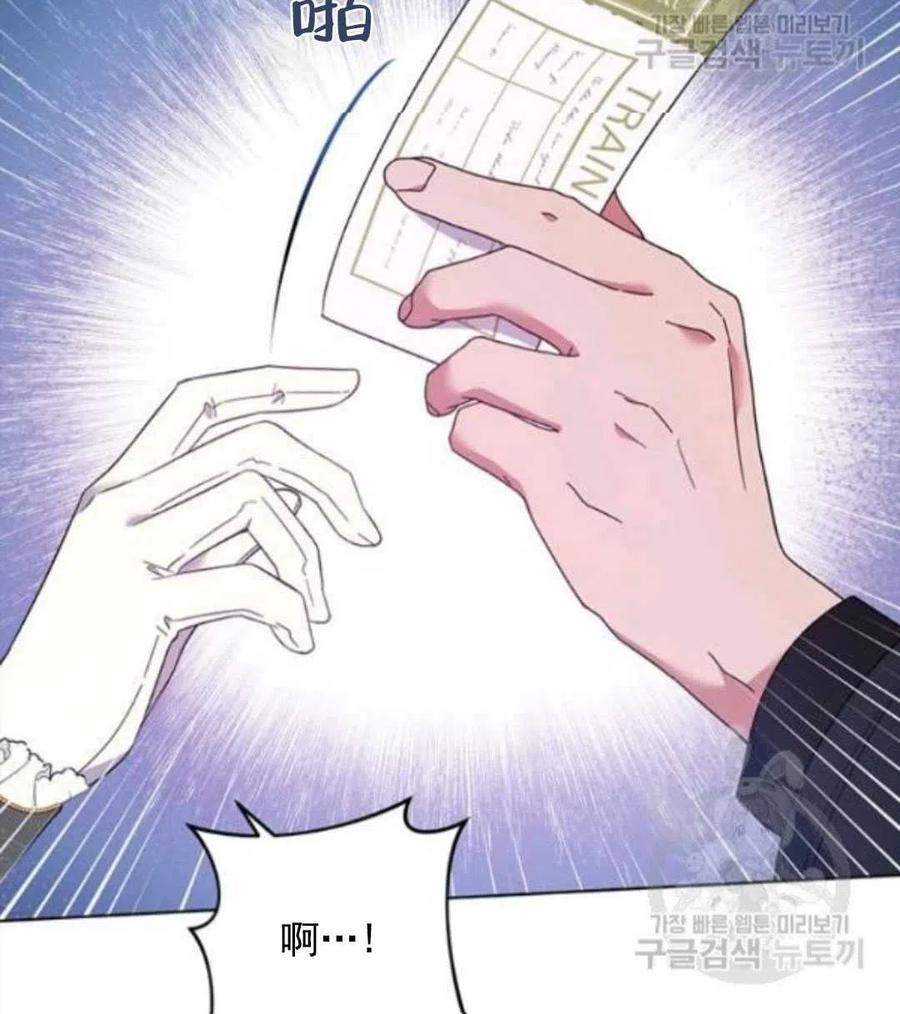 第43话6