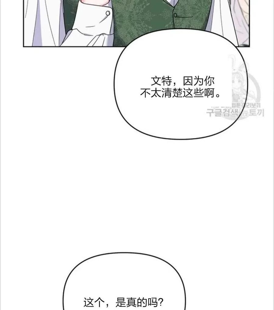 第10话97