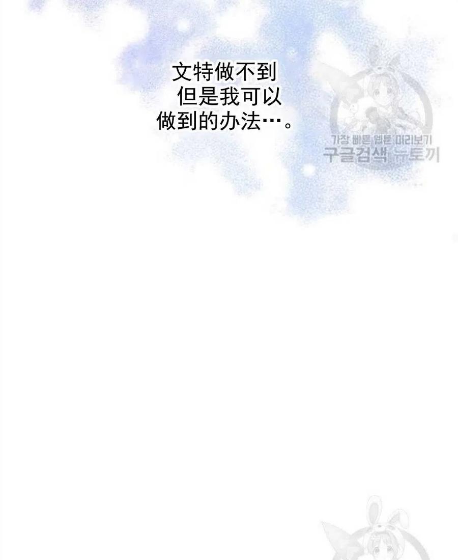 第42话51