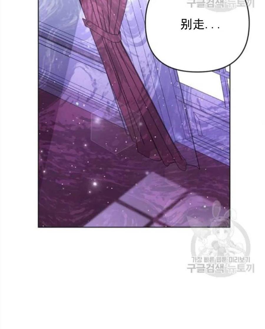 第44话73