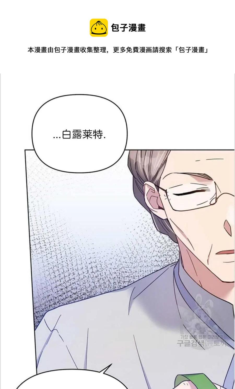 第17话54