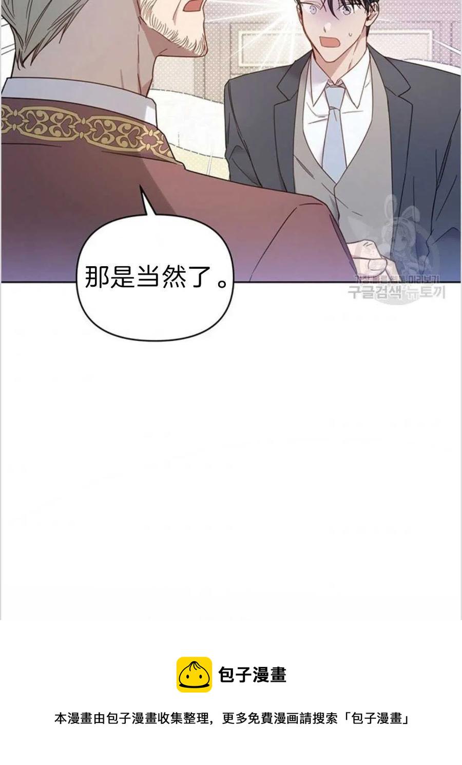 第03话58