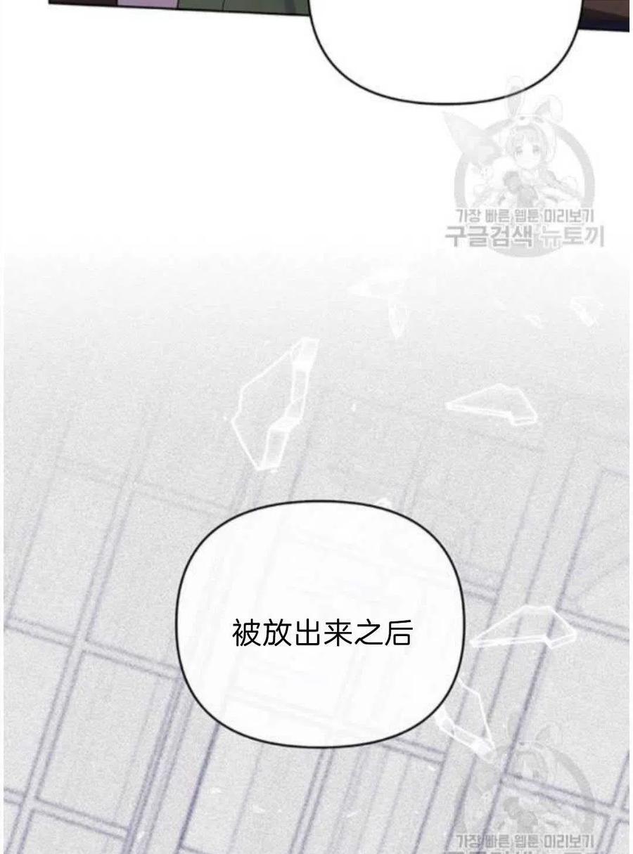 第26话102
