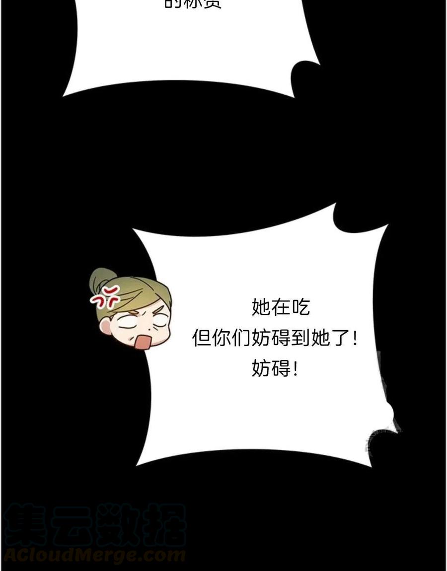 第07话100