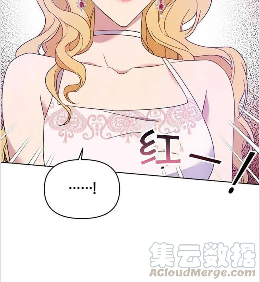 第19话76