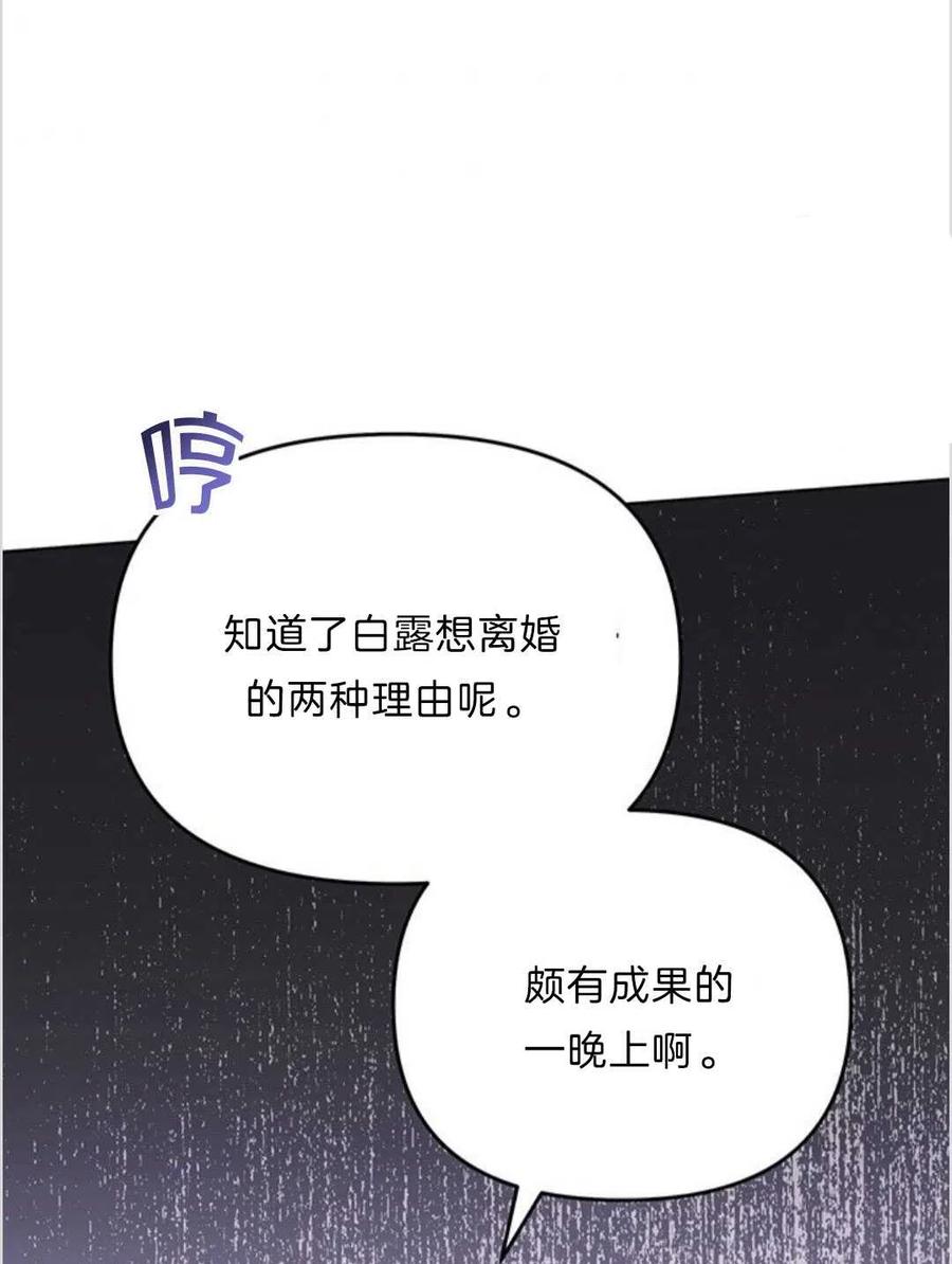 第13话87