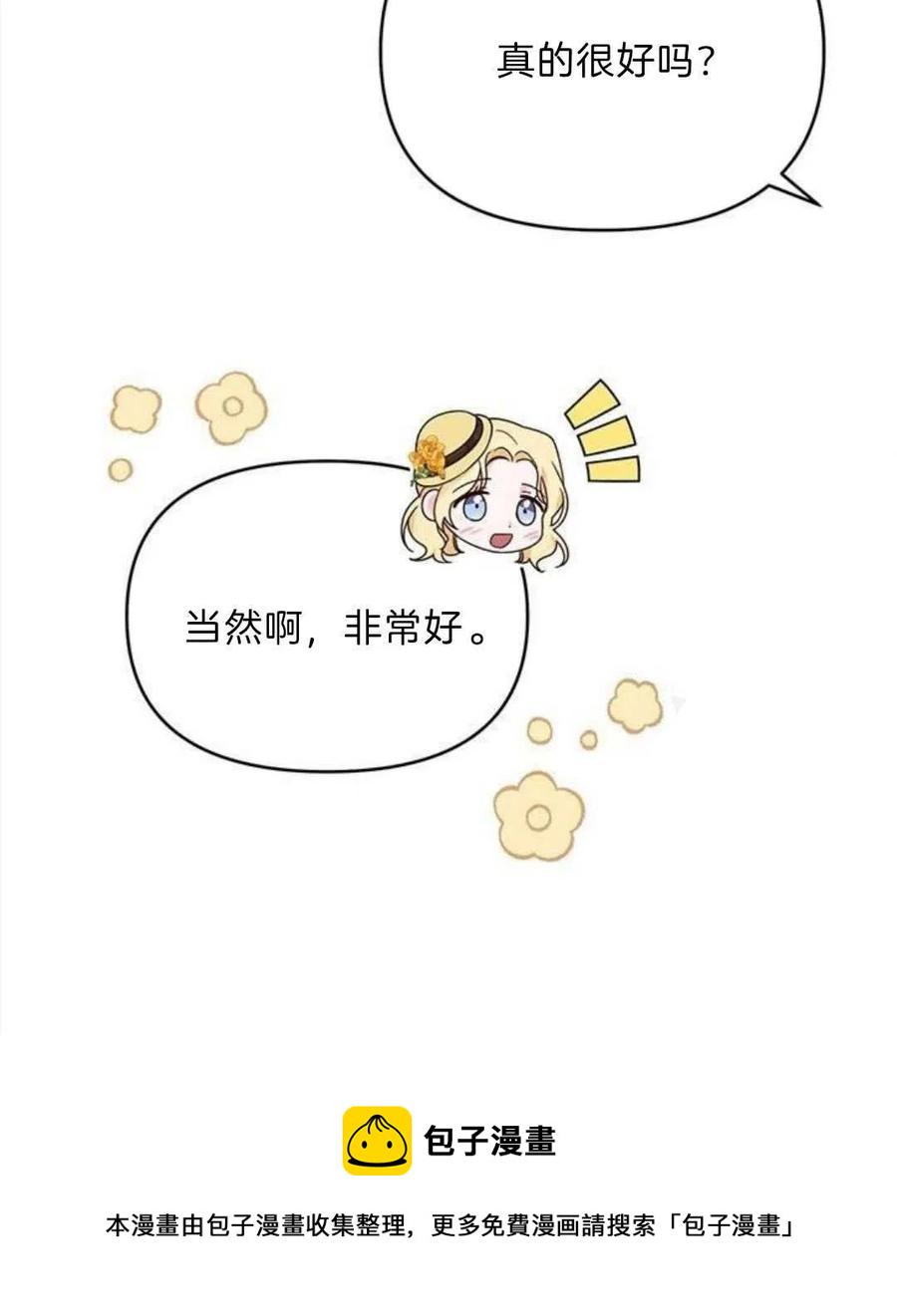第21话93