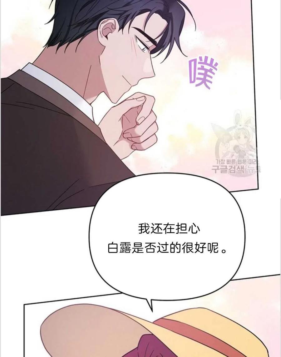 第13话21