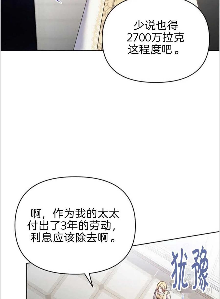 第08话25