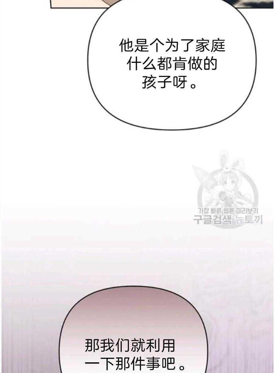 第22话105