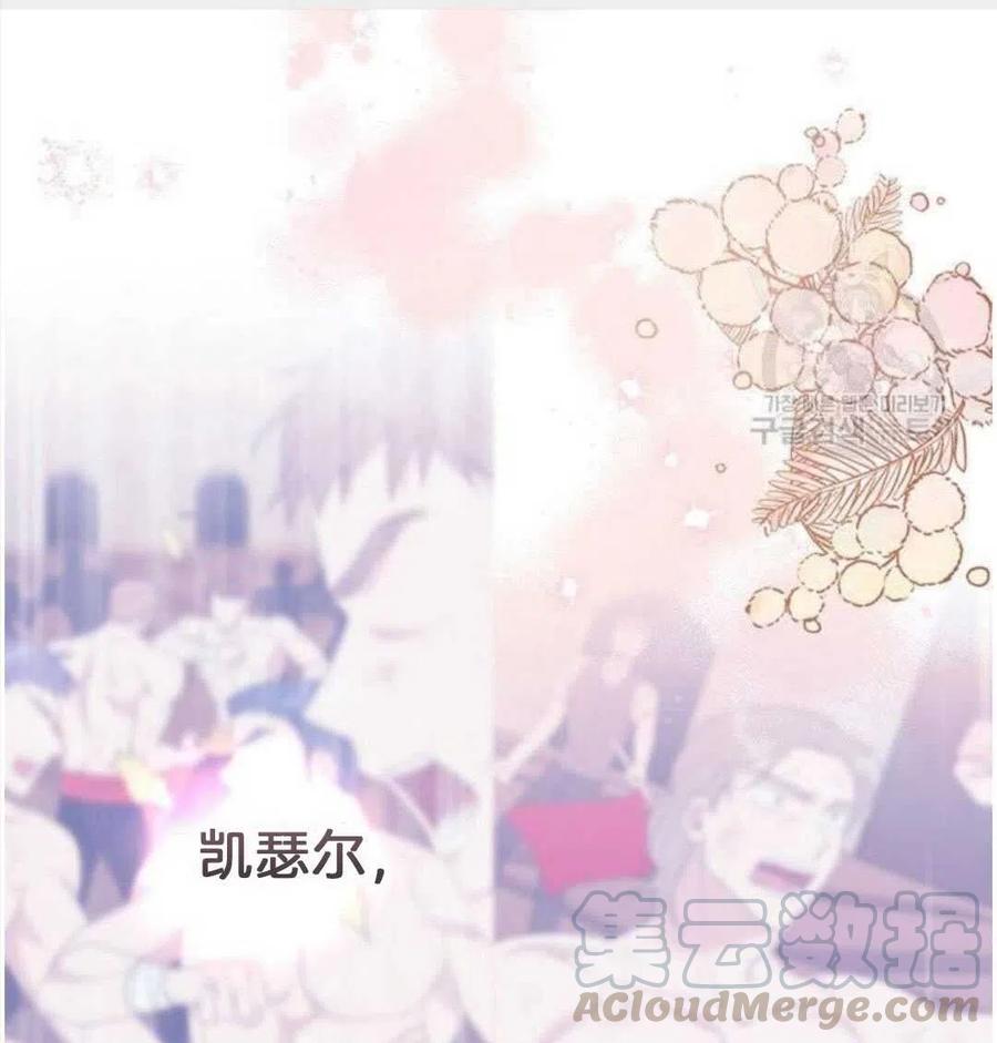 第21话40