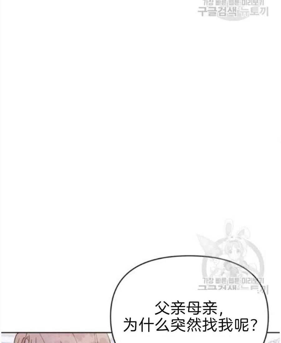 第23话51