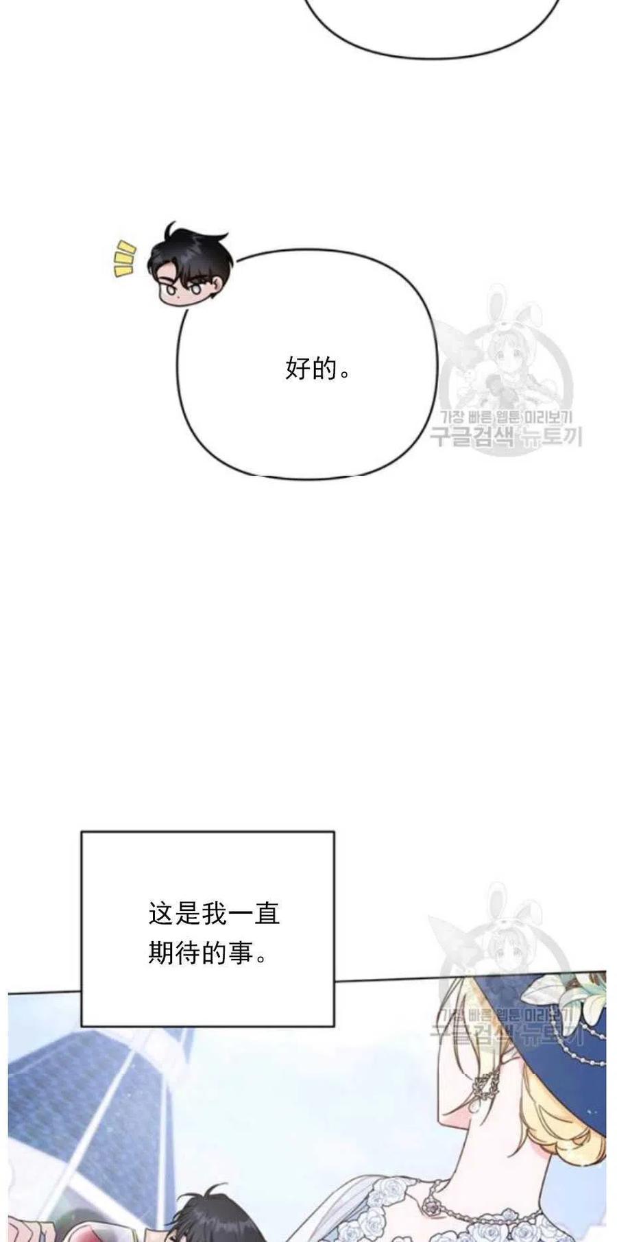 第33话31