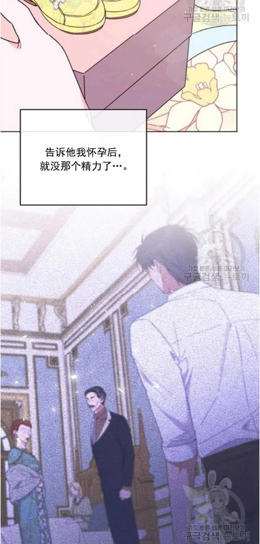 第38话35