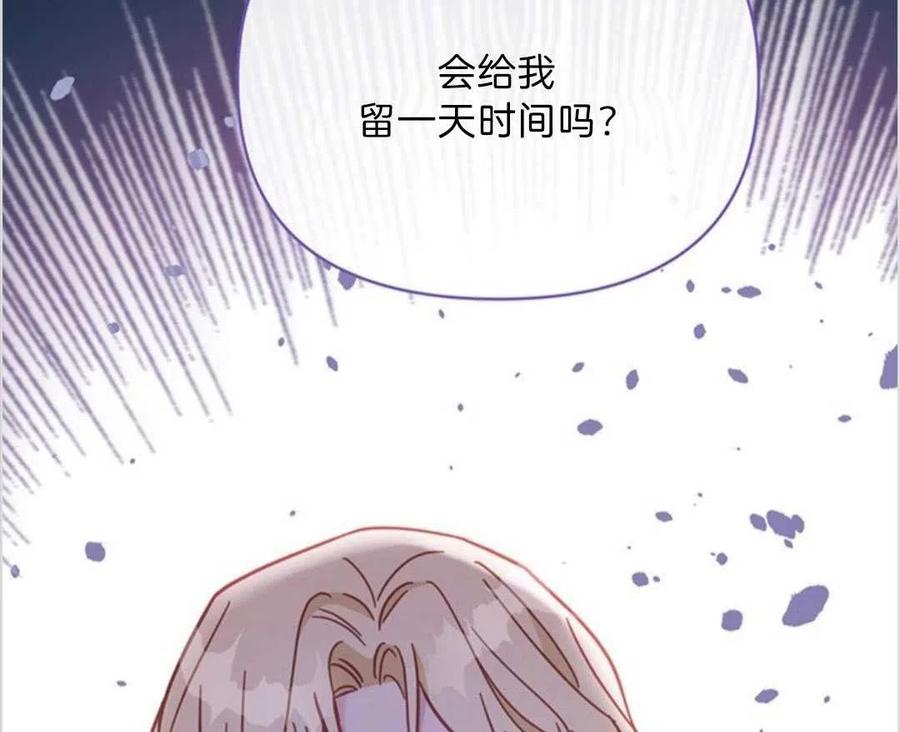 第06话133